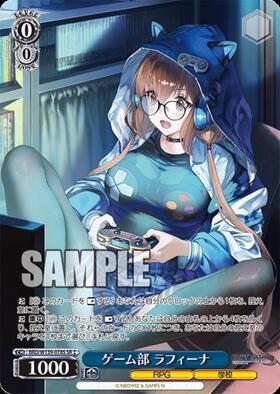 ラフィー(SP/サイン)(AZL/S102-T06SP) | SP | ドラゴンスター