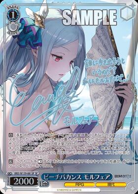 新弾 商品検索 | ドラゴンスター | ヴァイスシュヴァルツ