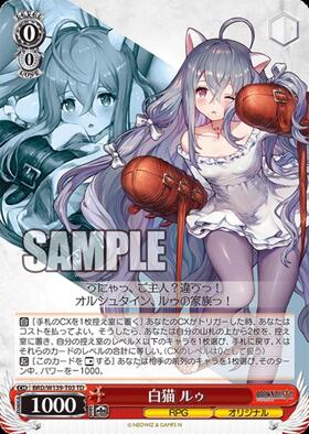 TD】ブラウンダスト2 商品検索 | ドラゴンスター | ヴァイスシュヴァルツ