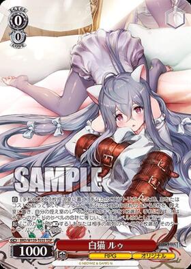 TD】ブラウンダスト2 商品検索 | ドラゴンスター | ヴァイスシュヴァルツ