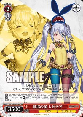 TD】ブラウンダスト2 商品検索 | ドラゴンスター | ヴァイスシュヴァルツ