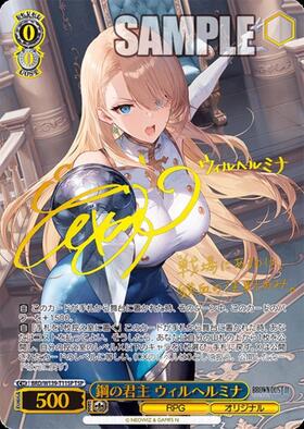 TD】ブラウンダスト2 商品検索 | ドラゴンスター | ヴァイスシュヴァルツ
