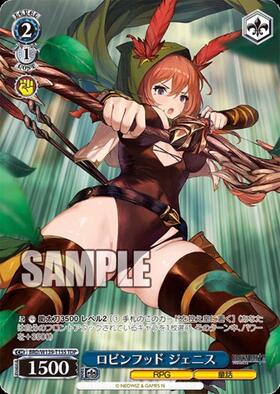 TD】ブラウンダスト2 商品検索 | ドラゴンスター | ヴァイスシュヴァルツ