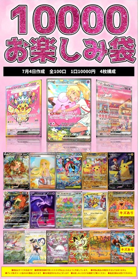 リーリエ(080/SM-P) | プロモ | ドラゴンスター | ポケモンカード