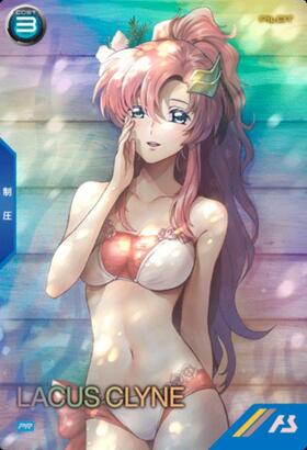 ラクス・クライン(PR-479) | PR | ドラゴンスター | ガンダム
