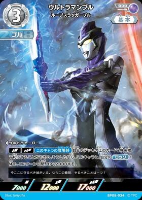 ドラゴンスター】ウルトラマンカードゲーム日本最大級の通販サイト
