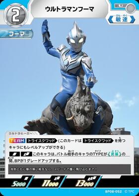 ドラゴンスター】ウルトラマンカードゲーム日本最大級の通販サイト