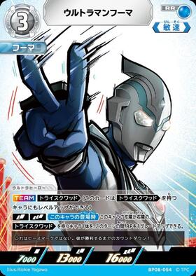 ドラゴンスター】ウルトラマンカードゲーム日本最大級の通販サイト