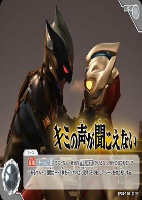 ドラゴンスター】ウルトラマンカードゲーム日本最大級の通販サイト