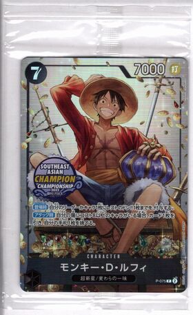 モンキー・D・ルフィ(未開封/SOUTHEAST ASIAN CHAMPION