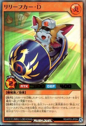 ドラゴンスター】遊戯王ラッシュデュエル日本最大級の通販サイト