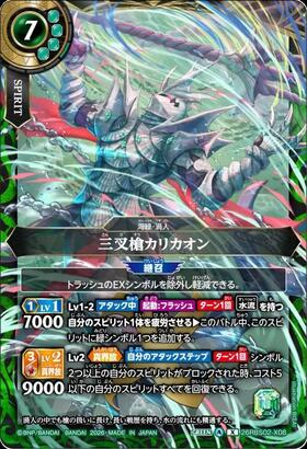 ドラゴンスター】バトルスピリッツ日本最大級の通販サイト