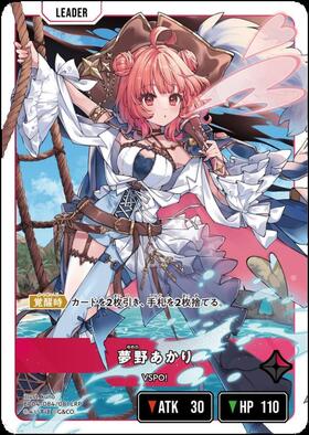 新弾 商品検索 | ドラゴンスター | Xross Starts