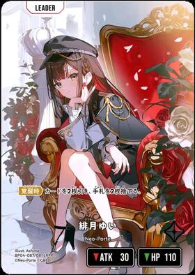 新弾 商品検索 | ドラゴンスター | Xross Starts
