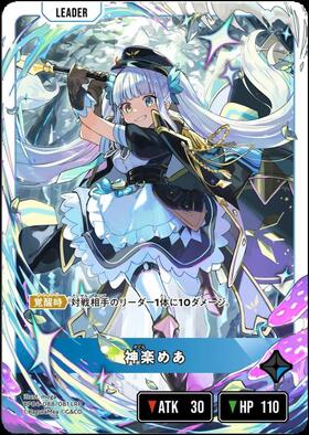 新弾 商品検索 | ドラゴンスター | Xross Starts