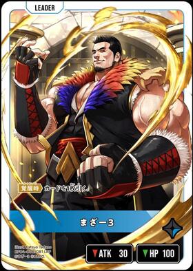 新弾 商品検索 | ドラゴンスター | Xross Starts