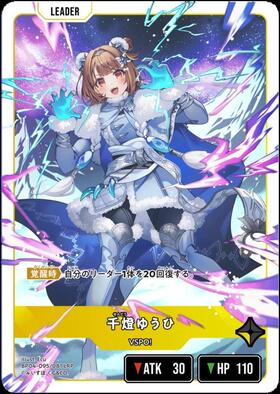 新弾 商品検索 | ドラゴンスター | Xross Starts