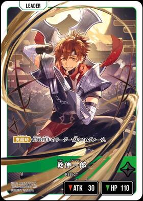 新弾 商品検索 | ドラゴンスター | Xross Starts