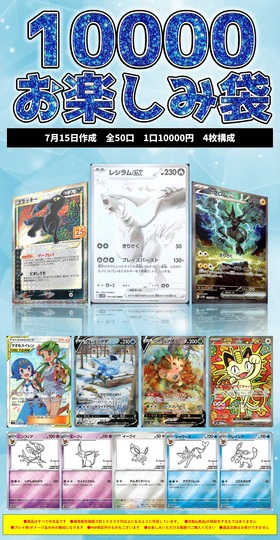 レシラムex(174/086 BWR) | BWR | ドラゴンスター | ポケモンカード