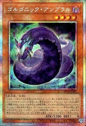 新弾 商品検索 | ドラゴンスター | 遊戯王