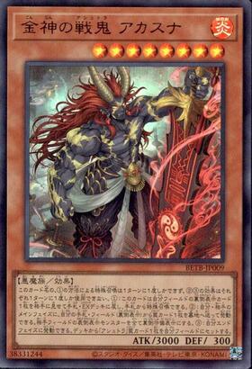 ドラゴンスター】遊戯王日本最大級の通販サイト