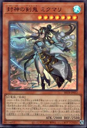 ドラゴンスター】遊戯王日本最大級の通販サイト