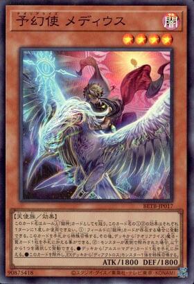 ドラゴンスター】遊戯王日本最大級の通販サイト