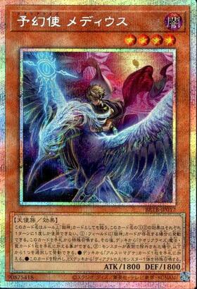 新弾 商品検索 | ドラゴンスター | 遊戯王