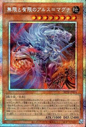 新弾 商品検索 | ドラゴンスター | 遊戯王