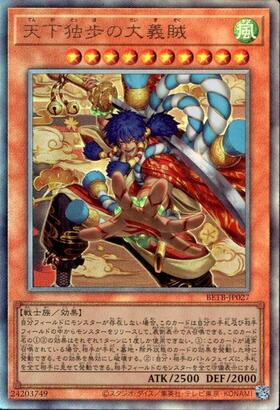 ドラゴンスター】遊戯王日本最大級の通販サイト