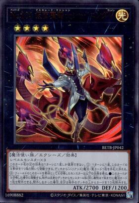 ドラゴンスター】遊戯王日本最大級の通販サイト