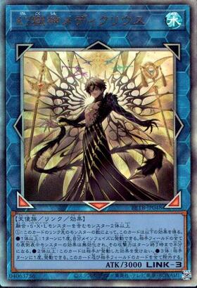 ドラゴンスター】遊戯王日本最大級の通販サイト