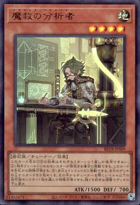 ドラゴンスター】遊戯王日本最大級の通販サイト