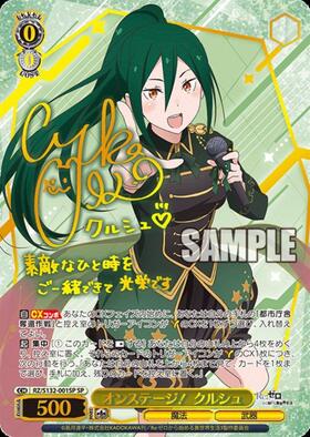 新弾 商品検索 | ドラゴンスター | ヴァイスシュヴァルツ