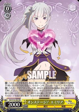 新弾 商品検索 | ドラゴンスター | ヴァイスシュヴァルツ 新弾 商品検索 | ドラゴンスター | ヴァイスシュヴァルツ