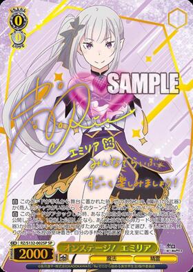 新弾 商品検索 | ドラゴンスター | ヴァイスシュヴァルツ