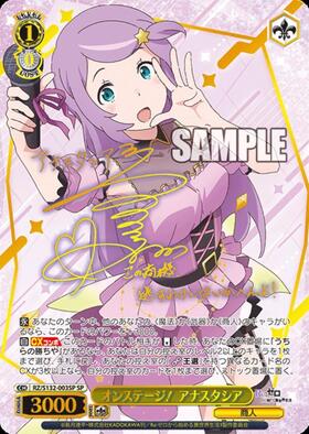 新弾 商品検索 | ドラゴンスター | ヴァイスシュヴァルツ