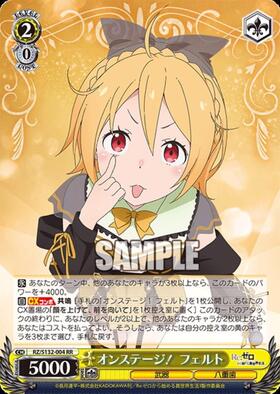 新弾 商品検索 | ドラゴンスター | ヴァイスシュヴァルツ