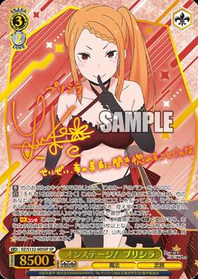 BT】「Re:ゼロから始める異世界生活」Vol.4 商品検索 | ドラゴンスター