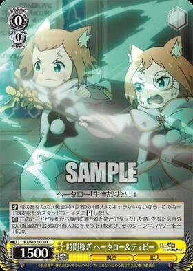 ドラゴンスター】ヴァイスシュヴァルツ日本最大級の通販サイト