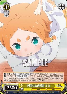 ドラゴンスター】ヴァイスシュヴァルツ日本最大級の通販サイト