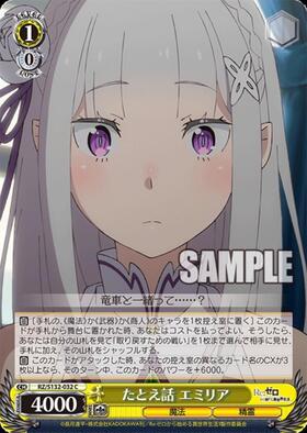 ドラゴンスター】ヴァイスシュヴァルツ日本最大級の通販サイト