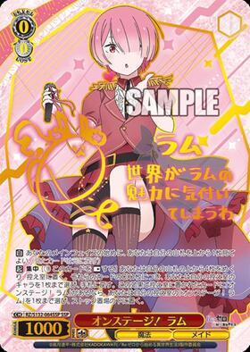 新弾 商品検索 | ドラゴンスター | ヴァイスシュヴァルツ