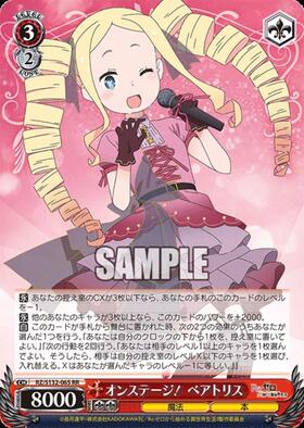 新弾 商品検索 | ドラゴンスター | ヴァイスシュヴァルツ