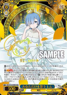 新弾 商品検索 | ドラゴンスター | ヴァイスシュヴァルツ