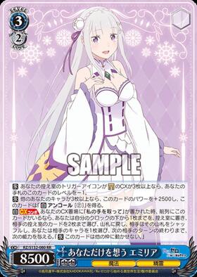新弾 商品検索 | ドラゴンスター | ヴァイスシュヴァルツ