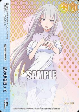 新弾 商品検索 | ドラゴンスター | ヴァイスシュヴァルツ