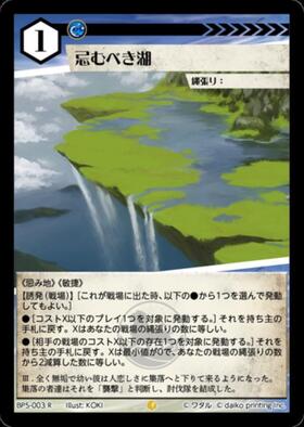 ドラゴンスター】アニマルカードゲーム日本最大級の通販サイト