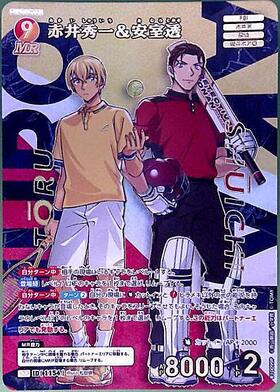 1154]赤井秀一&安室透(B10099) | MR | ドラゴンスター | DETECTIVE