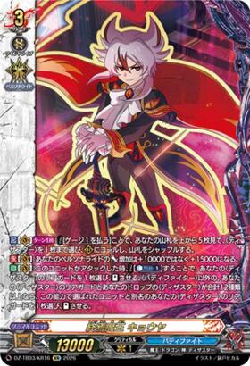 ドラゴンスター】ヴァンガード日本最大級の通販サイト